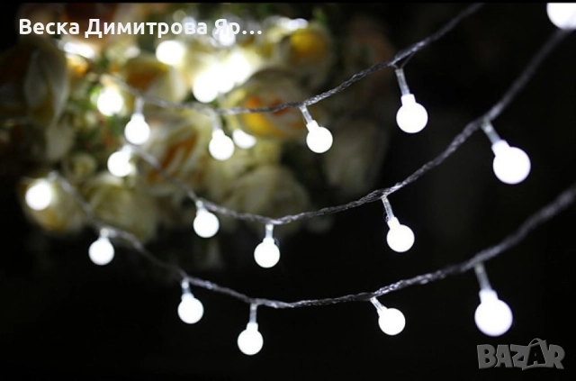 Соларно коледно LED осветление, 60 броя, 6 метра, снимка 10 - Лед осветление - 52262583