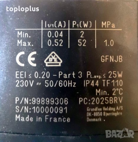 Смесителна група за подово отопление с помпа, снимка 5 - Радиатори - 30070839