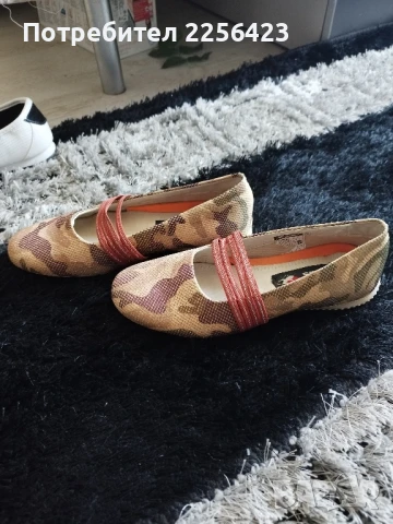 Пролетни мокасини Adidas