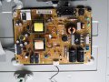 Продавам на части LG 32LB580V, снимка 6