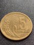 МОНЕТА 5 стотинки 1951г. от соца Стара рядка перфектно състояние за КОЛЕКЦИОНЕРИ 32885, снимка 3