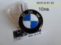 Емблема БМВ 82мм 74мм 78мм преден и заден капак и волан Emblema BMW , снимка 4