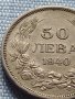 Монета 50 лева 1940г. ЦАРСТВО БЪЛГАРИЯ БОРИС трети 41233, снимка 3