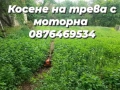 почистване на мазета, тавани, дворове , снимка 8