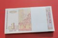 100 броя банкноти х 1 лев 1999 година - UNC, снимка 3