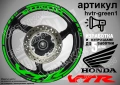 Honda VTR кантове и надписи за джанти, снимка 5