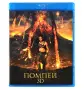Блу Рей Помпей 2D + 3D Blu Ray Pompeii, снимка 1