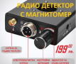 K18S Професионален Детектор за Камери GPS Сигнал Радио Тракер GSM Аудио Бъг 1MHz-8000MHz Магнитомер, снимка 12