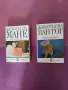 10 книги за прочути художници , снимка 2