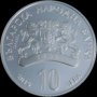 Монети Сребърни монети, снимка 2