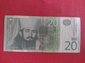 РЯДКА БАНКНОТА 20 ДИНАРА СЪРБИЯ ЗА КОЛЕКЦИЯ ДЕКОРАЦИЯ 28376, снимка 5
