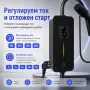 Професионално преносимо зарядно електромобили 3.5kW Type 2 Шуко 16A 5м . Ново , гаранция . , снимка 2