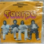 Грамофонни плочи - ВИГ Тангра ВТК 3441, снимка 1
