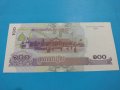 Банкнота Камбоджа-16365, снимка 1 - Нумизматика и бонистика - 30487467