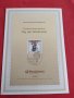 Пощенски марки ПЪРВИ ЛИСТ ПОЩА ГЕРМАНИЯ ПЕРФЕКТНО СЪСТОЯНИЕ РЯДКА ЗА КОЛЕКЦИОНЕРИ 31085, снимка 2