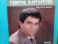 Γιώργος Μαργαρίτης(Giorgos Margaritis)-3 Плочи, снимка 1 - Грамофонни плочи - 37471797