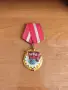 орден "Червено знаме на труда", снимка 1