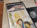 FOLK MARATON-VHS VIDEO 0709260906L1, снимка 11