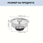 Универсална цедка за мивка от неръждаема стомана, снимка 3