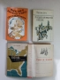 Америка в която живях - В. И. Терешченко, снимка 1