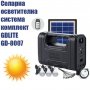 Соларна система 8в1 - лампи, челник, прожектор, USB зарядно и генератор със слънчев панел