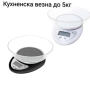 Кухненска везна до 5кг , снимка 2