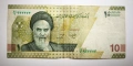 Иран 10 томана 2022 иранска банкнота 100000 риала Иран с Аятолаха, снимка 1