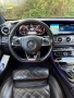 Mercedes E220d AMG/Designo, снимка 6