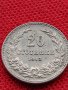 МОНЕТА 20 стотинки 1913г. ФЕРДИНАНД първи ЦАРСТВО БЪЛГАРИЯ УНИКАТ 35141, снимка 4