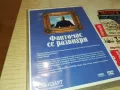 ФАНТОМАС СЕ РАЗВИХРЯ-ДВД 1103251027, снимка 6