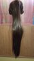 Нова перука /права дълга опашка с шнола в светлокестеняво 68 см , снимка 3