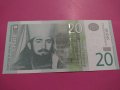 Банкнота Сърбия-15578, снимка 1 - Нумизматика и бонистика - 30534411