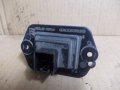 реостат на вентилатора на парното PM010010B за MAZDA-6 2.0Di, снимка 2