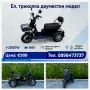 Електрическа триколка двуместен модел 2000W , снимка 3