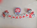 Покани, банер за рожден ден, украса Пес Патрул / Paw Patrol, снимка 2