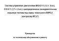 Лада "НИВА"и модификации.7 ръководства ремонт,обслужване,ел.схеми,рез.части,диагностика(на CD), снимка 14