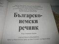 Българско-немски речник - 2003 г., снимка 4
