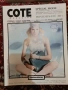 Списание Cote. , снимка 3