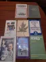 Поезия,речници,ученическа литература и др., снимка 8