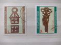 Колекция български пощенски марки "Тракийско изкуство"