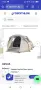 Продам четырех местную новую палатку Dechatlon, снимка 6