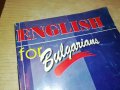 sold out-ENGLISH FOR BULGARIANS-КНИГА 0203231624, снимка 5