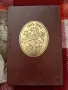 Съединението 1885 г, спомени , снимка 3