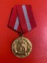 Орден медал за боева заслуга НРБ България БНА, снимка 3