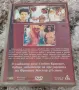 DVD  Ретро Класика Емануела , снимка 2