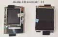 Дисплей за Alcatel 500, Alcatel 511, Alcatel 835, Alcatel 325, Alcatel 332, снимка 4