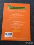 Детски книжки, снимка 4