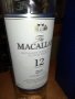 🚘MACALLAN ШИШЕ ЗА КОЛЕКЦИЯ 0710221659, снимка 9