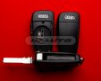 Кутийка Ключ Audi / Ауди A2, A3, A4, A5, A6, A8, Tt, Q7 Дистанционно, снимка 5
