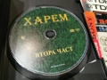 ХАРЕМ 2 ДВД 2604261951L1, снимка 4